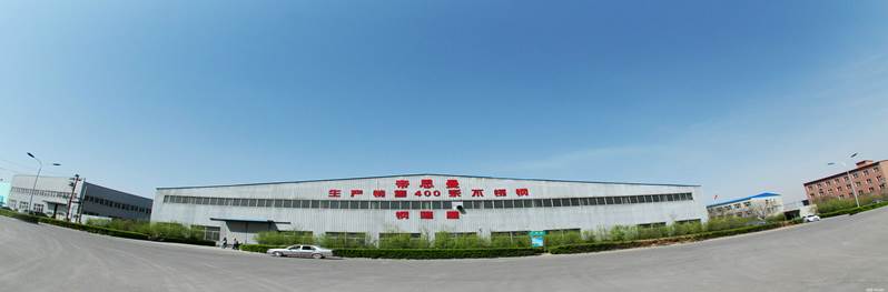 山西太原市帝思曼特殊金属科技有限公司